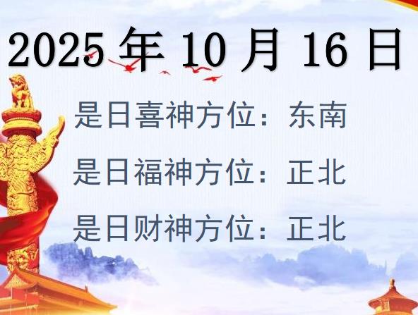 20251016ؔ(ci)λԃ(xn)-20251016ؔ(ci)ϲλȫ