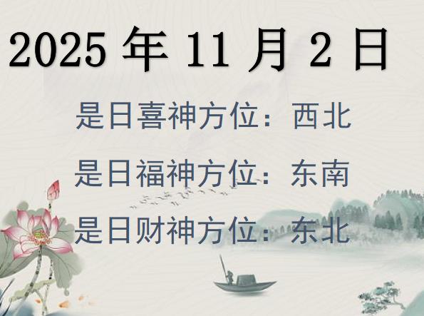 2025112ؔ(ci)λԃ-2025112ؔ(ci)ϲλȫ