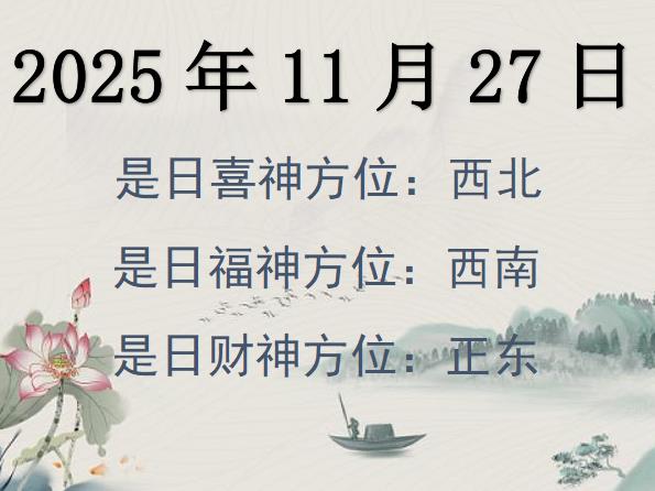 20251127ؔ(ci)λԃ(xn)-20251127ؔ(ci)ϲλȫ