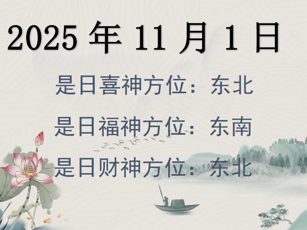 2025111ؔλԃ-2025111ؔϲλȫ
