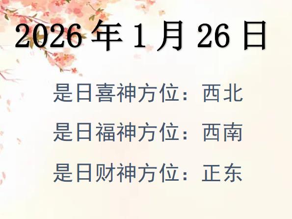 2026126ؔ(ci)λԃ-2026126ؔ(ci)ϲλȫ