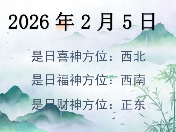202625ؔλԃ-202625ؔϲλȫ