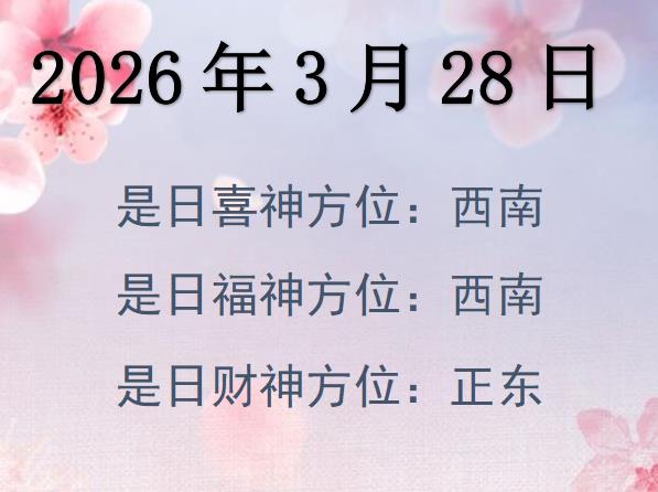 2026328ؔ(ci)λԃ-2026328ؔ(ci)ϲλȫ