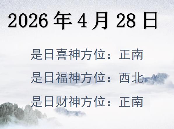2026428ؔ(ci)λԃ-2026428ؔ(ci)ϲλȫ