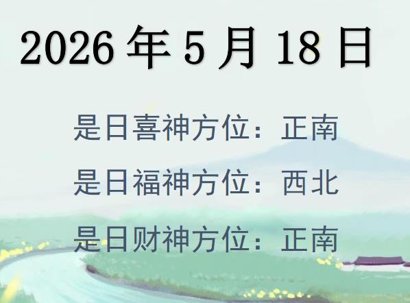 2026518ؔλԃ-2026518ؔϲλȫ