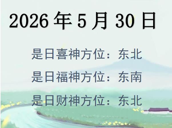 2026530ؔ(ci)λԃ-2026530ؔ(ci)ϲλȫ