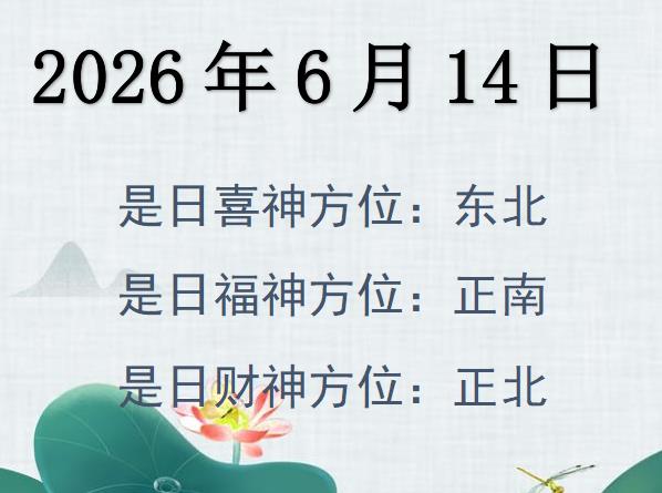 2026614ؔλԃ-2026614ؔϲλȫ