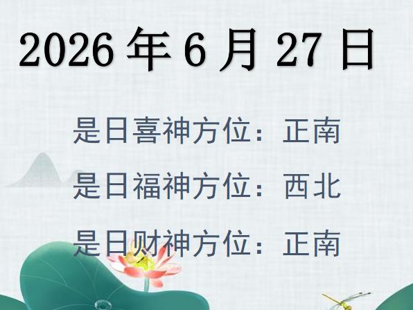 2026627ؔ(ci)λԃ(xn)-2026627ؔ(ci)ϲλȫ