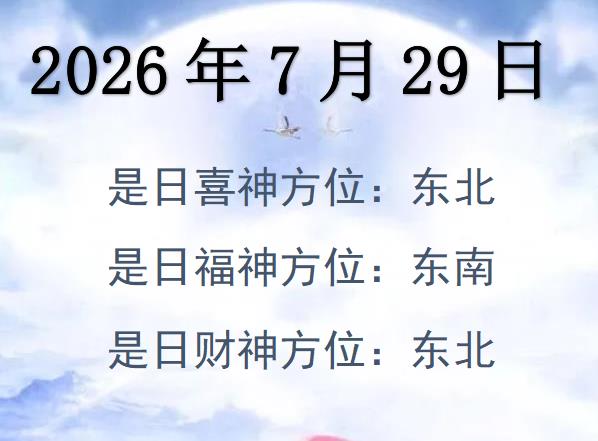 2026729ؔλԃ-2026729ؔϲλȫ