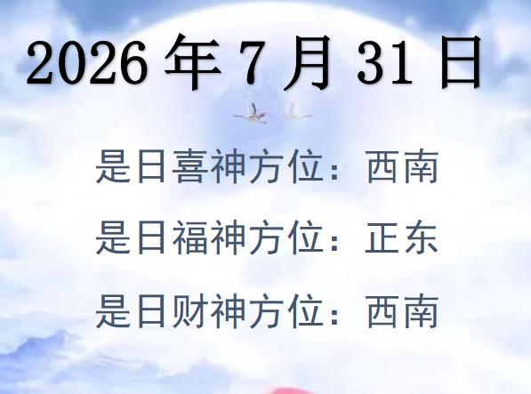 2026731ؔλԃ-2026731ؔϲλȫ