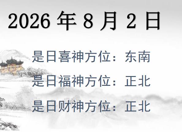202682ؔλԃ-202682ؔϲλȫ