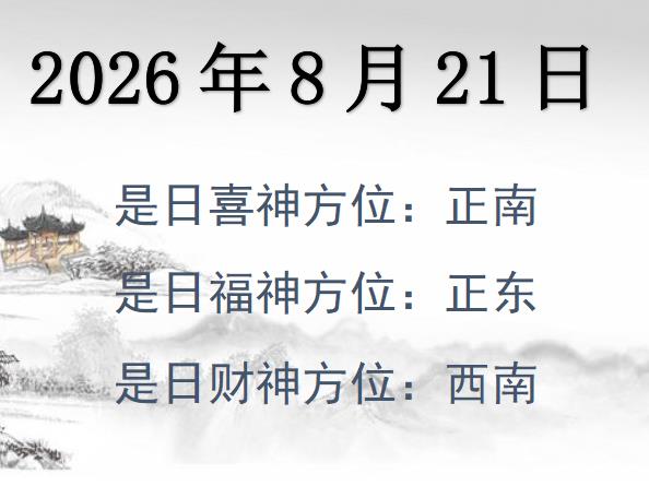 2026821ؔ(ci)λԃ-2026821ؔ(ci)ϲλȫ