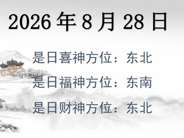 2026828ؔ(ci)λԃ(xn)-2026828ؔ(ci)ϲλȫ