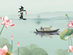 ʲôrǎ