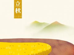 ʲôrǎ