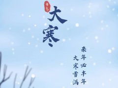 ʲôrǎ