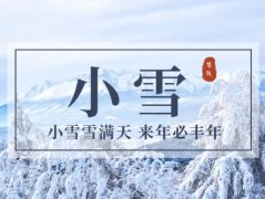 Сѩʲôr(sh)Сѩǎ
