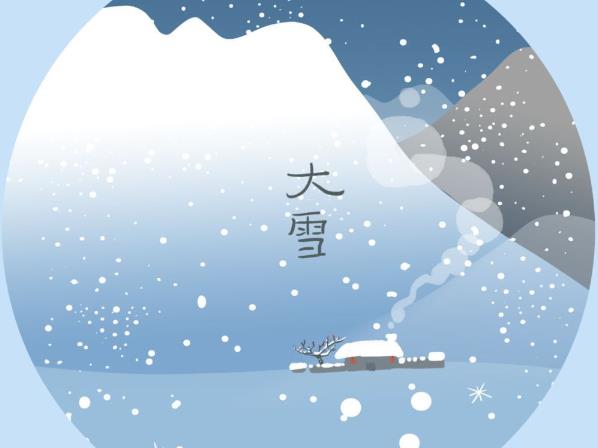 ѩԊ(sh)
