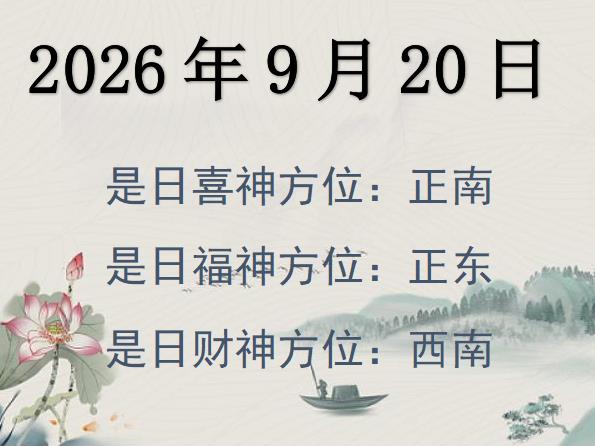 2026920ؔ(ci)λԃ-2026920ؔ(ci)ϲλȫ
