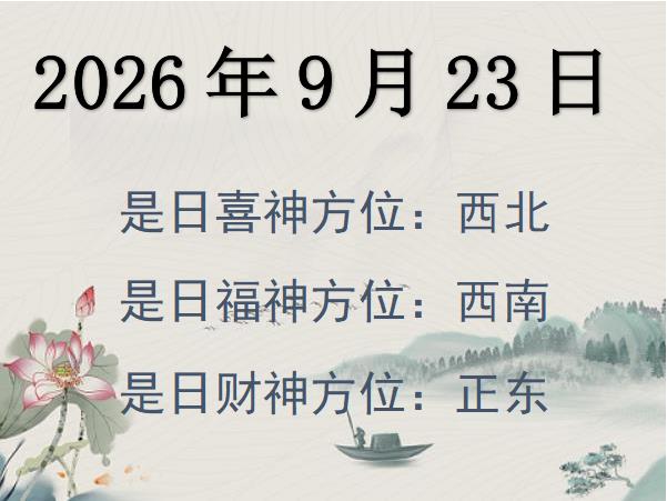 2026923ؔ(ci)λԃ(xn)-2026923ؔ(ci)ϲλȫ