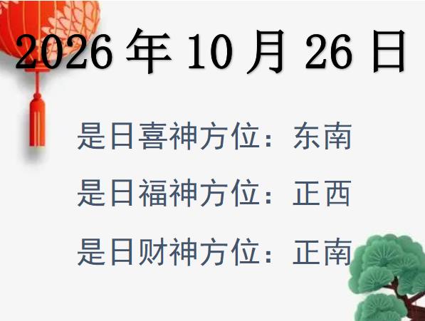 20261026ؔ(ci)λԃ-20261026ؔ(ci)ϲλȫ