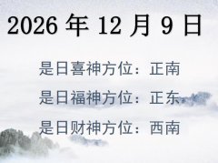 2026129ؔ(ci)λԃ-2026129ؔ(ci)ϲλȫ