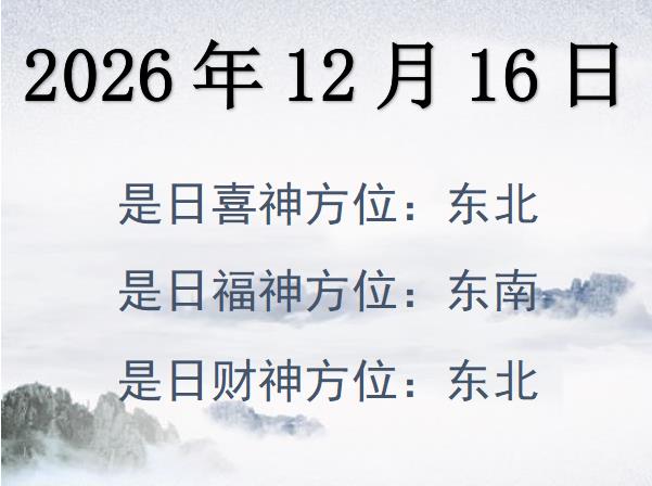 20261216ؔλԃ-20261216ؔϲλȫ