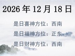 20261218ؔ(ci)λԃ-20261218ؔ(ci)ϲλȫ