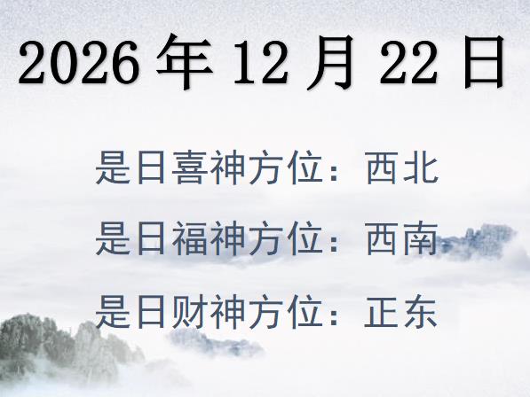 20261222ؔ(ci)λԃ-20261222ؔ(ci)ϲλȫ