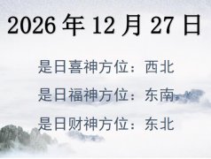 20261227ؔ(ci)λԃ-20261227ؔ(ci)ϲλȫ