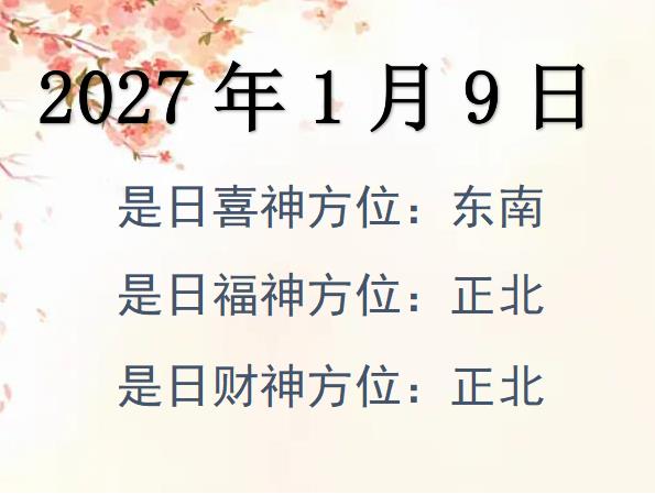 202719ؔλԃ-202719ؔϲλȫ