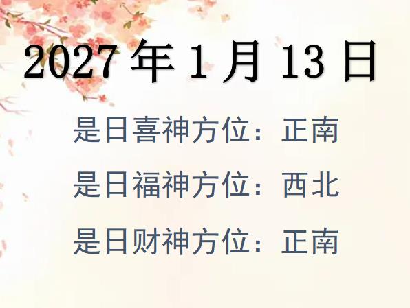 2027113ؔλԃ-2027113ؔϲλȫ