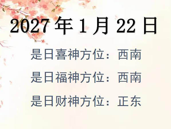 2027122ؔλԃ-2027122ؔϲλȫ