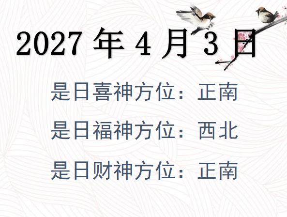 202743ؔλԃ-202743ؔϲλȫ
