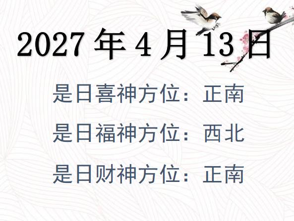 2027413ؔλԃ-2027413ؔϲλȫ