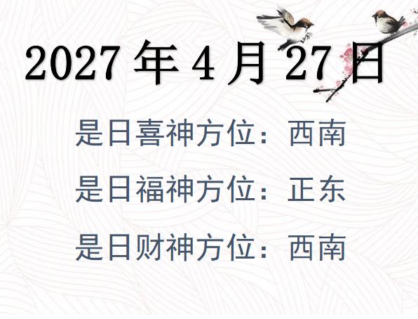 2027427ؔλԃ-2027427ؔϲλȫ