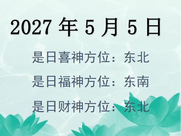 202755ؔλԃ-202755ؔϲλȫ
