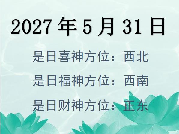 2027531ؔλԃ-2027531ؔϲλȫ