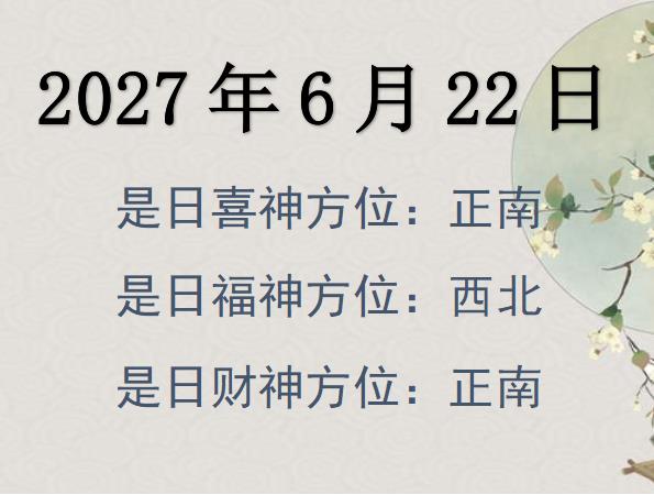 2027622ؔλԃ-2027622ؔϲλȫ