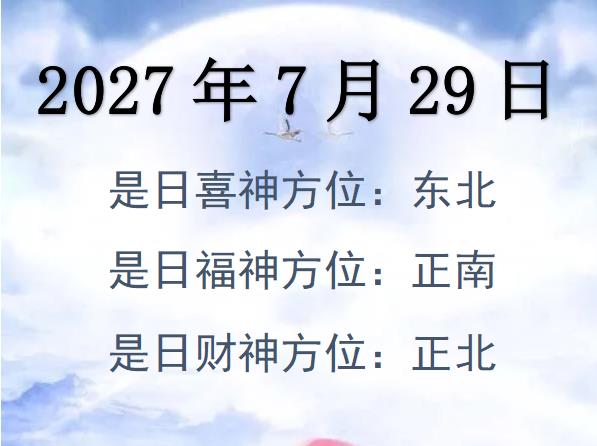 2027729ؔλԃ-2027729ؔϲλȫ