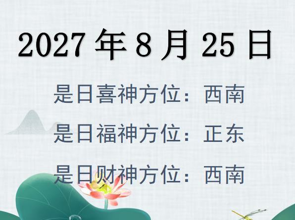 2027825ؔλԃ-2027825ؔϲλȫ