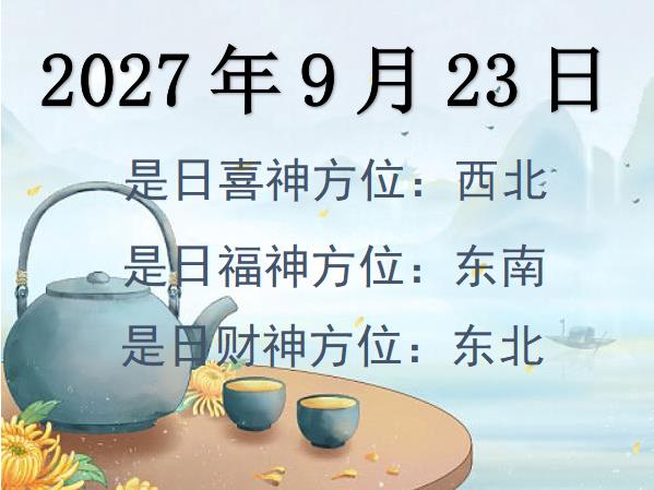 2027923ؔλԃ-2027923ؔϲλȫ