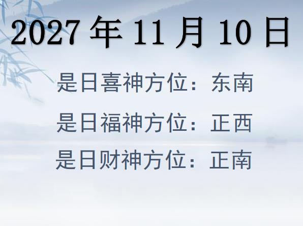 20271110ؔλԃ-20271110ؔϲλȫ