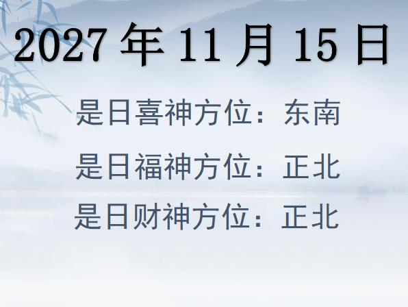 20271115ؔλԃ-20271115ؔϲλȫ