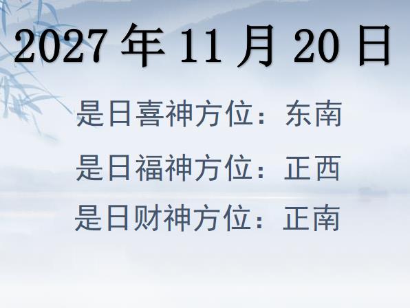 20271120ؔλԃ-20271120ؔϲλȫ