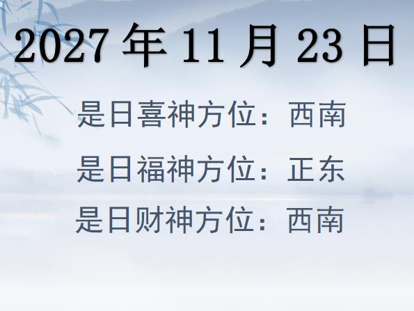 20271123ؔλԃ-20271123ؔϲλȫ