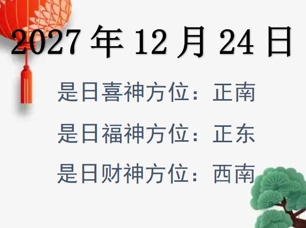 20271224ؔ(ci)λԃ(xn)-20271224ؔ(ci)ϲλȫ