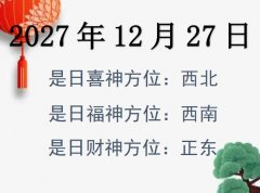 20271227ؔ(ci)λԃ-20271227ؔ(ci)ϲλȫ