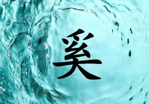 кЌˮɂ(g)_кˮ100փɂ(g)