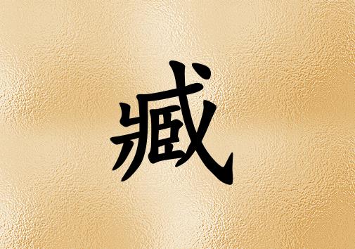 кЌٽɂ(g)_кٽ100փɂ(g)